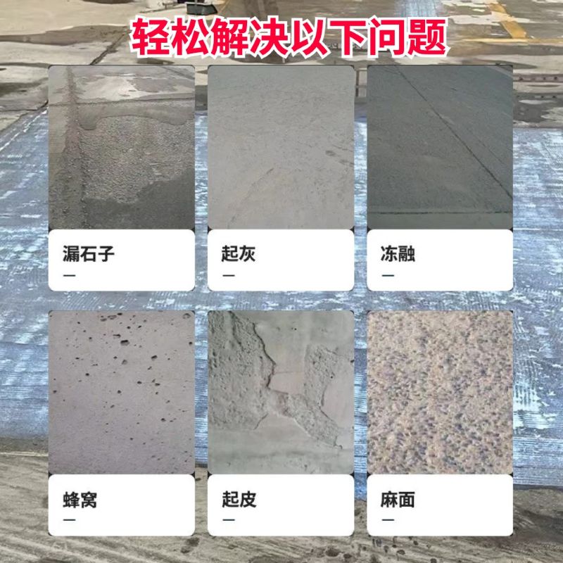 大余低碳市政修补材料简单快速修补道路恢复交通